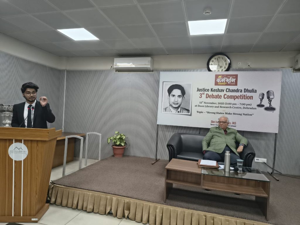 Justice Keshav Chandra Dhulia 3rd Debate Competition, Dehradun