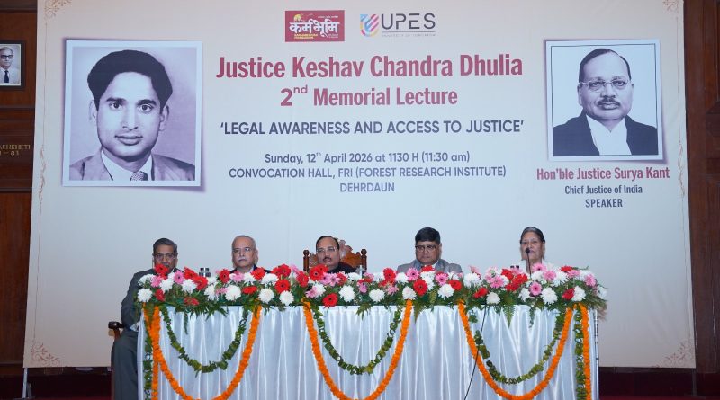 Justice Keshav Chandra Dhulia 2nd Memorial Lecture (2026): Legal Awareness & Access to Justice