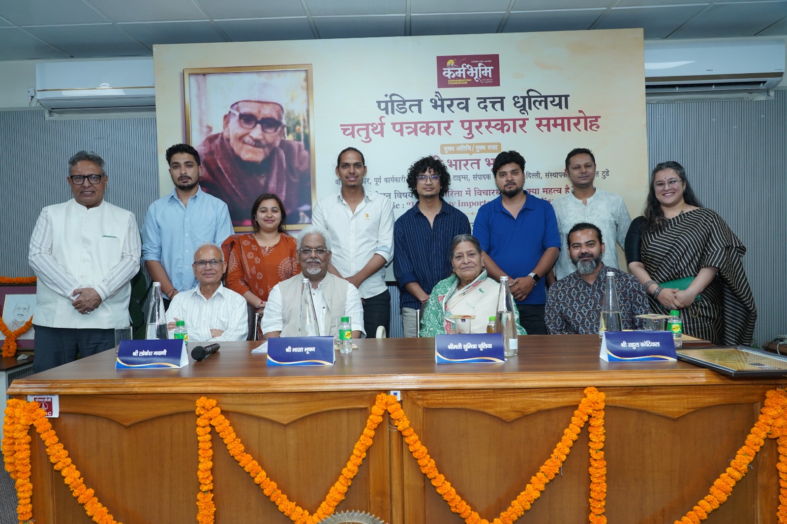 Pandit Bhairav Dutt Dhulia Patrakar Puraskar 2026